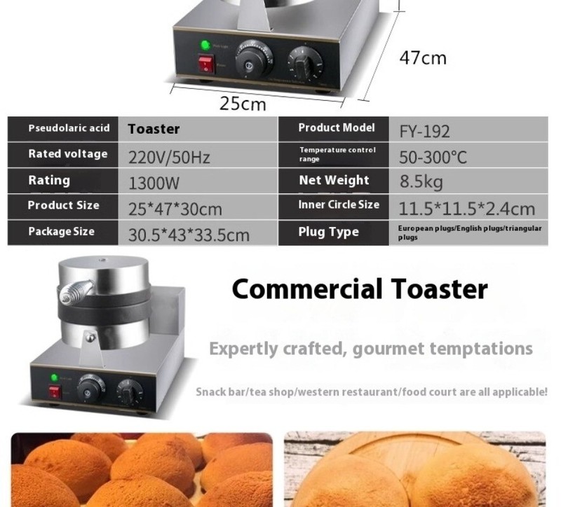 Toaster Bun Machine Ice Cream Burger Popping Toast Flying Saucer Machine FY-192 gallery
