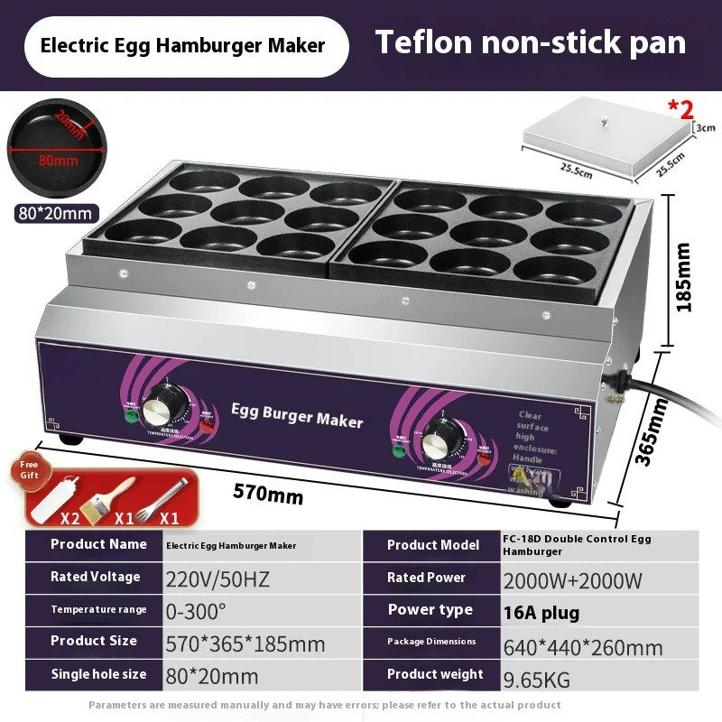 Egg burger machine Commercial stall non-stick pan Electric heating 9-hole meat gallery