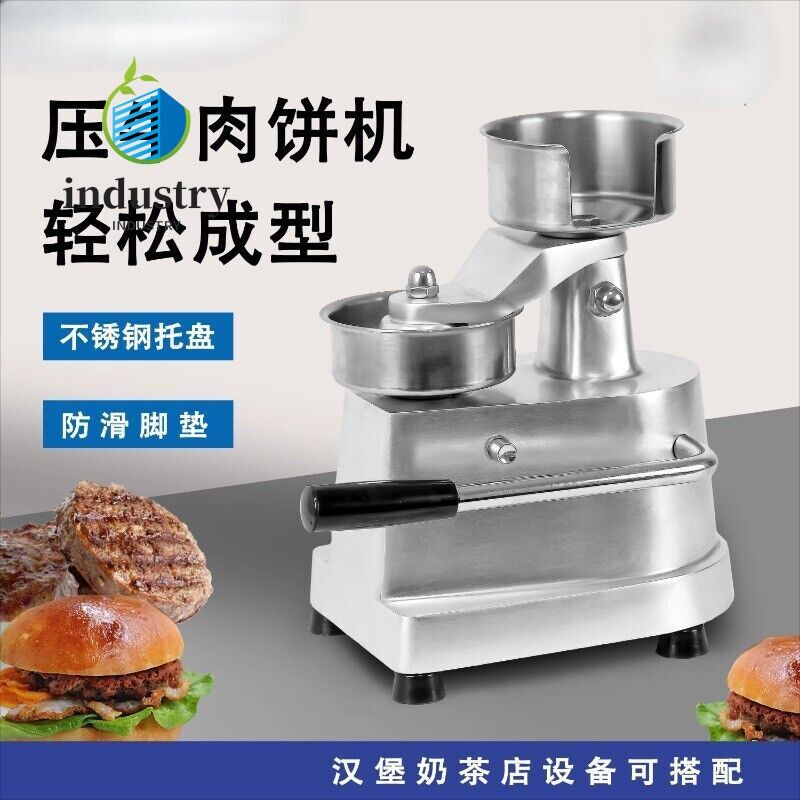4"/100mm Meat Patties Maker Machine Tool Hamburger Burger Press Patty Maker gallery