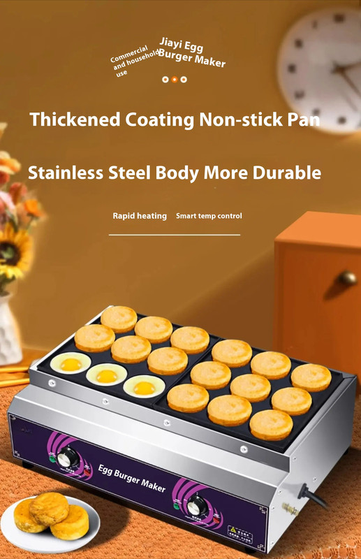 Egg burger machine Commercial stall non-stick pan Electric heating 9-hole meat gallery