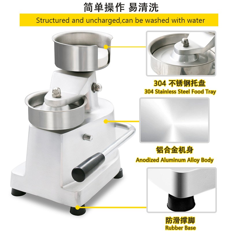 Commercial Hamburger Burger Press Machine Patty Maker Diameter 15CM Non-Stick gallery