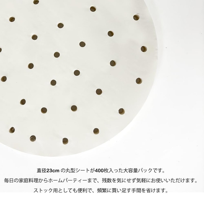 Premium Perforated Parchment Paper Air Fryer Liners 9 inch 400 pcs, White gallery