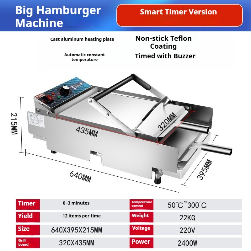 Hamburger Machine, Commercial Bread Machine, Hamburger Dough Heating Machine gallery