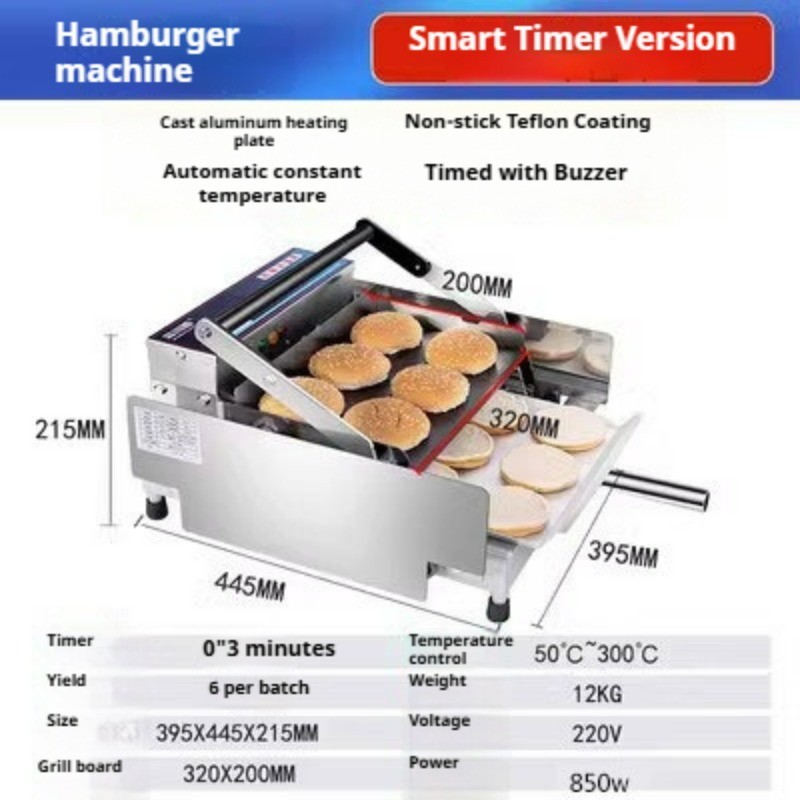 Hamburger Machine, Commercial Bread Machine, Hamburger Dough Heating Machine gallery