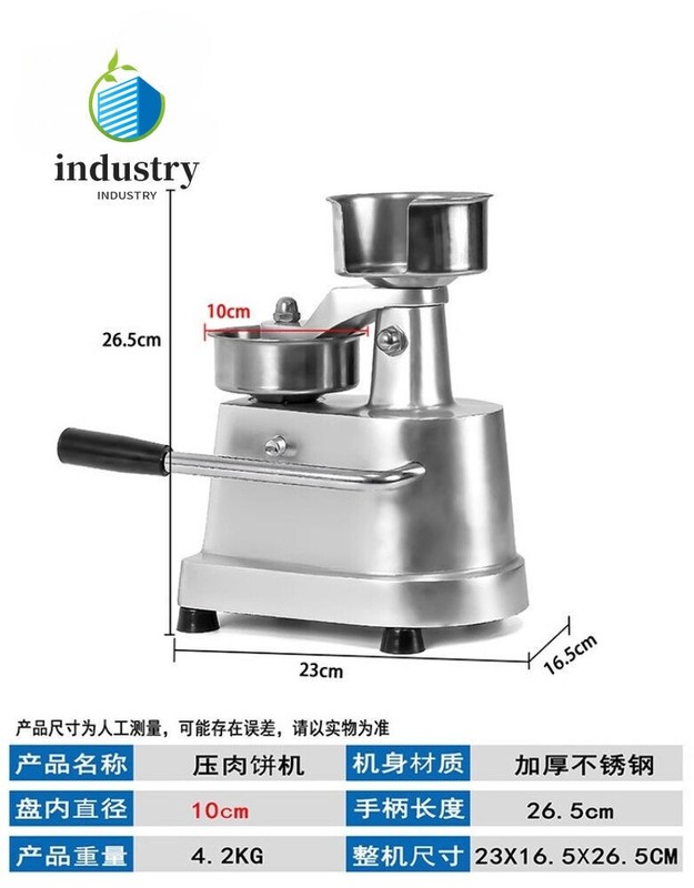 4"/100mm Meat Patties Maker Machine Tool Hamburger Burger Press Patty Maker New- gallery
