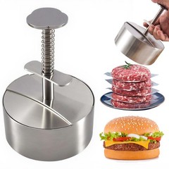 304 Stainless Steel Adjustable Burger Hamburger Patty Meat Press 150 Papers
