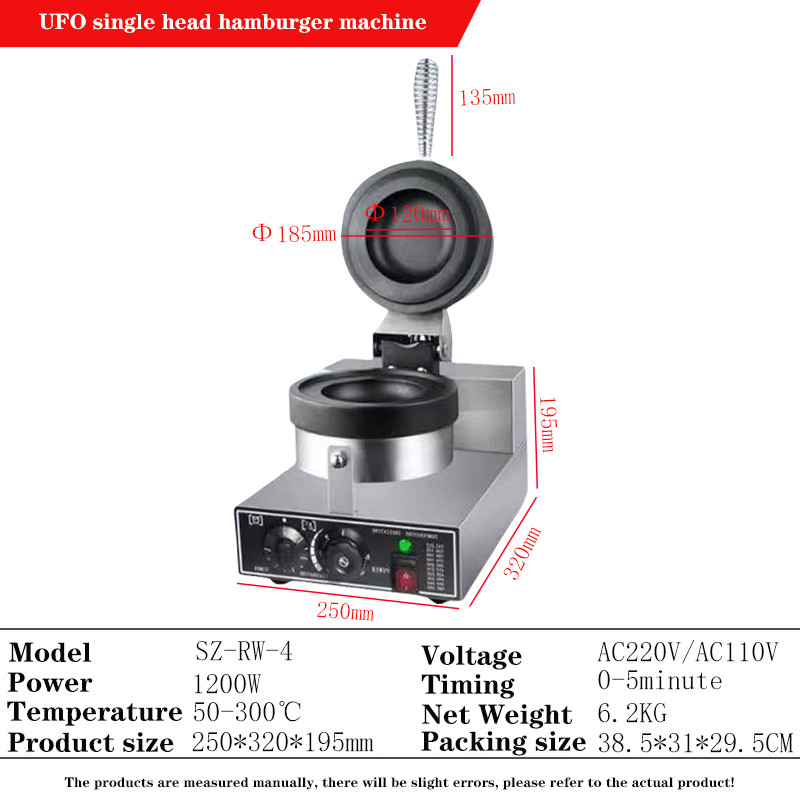 1200W Ice Cream UFO Burger Maker Commercial Electric Panini Press Waffle Machine gallery
