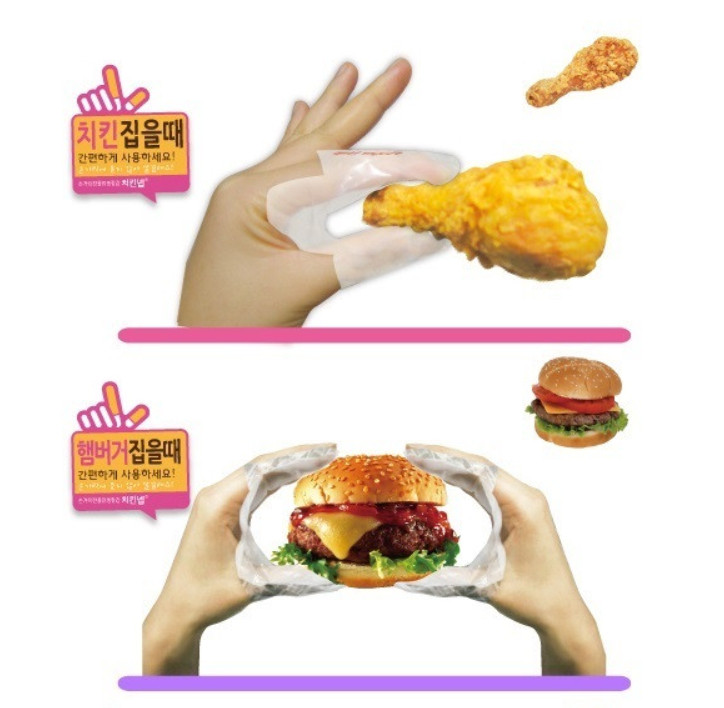 Finger Nap Sanitary Disposable Clear Gloves 500ea / Tracking gallery