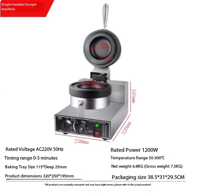 Hamburger Machine Hot Press Burger Machine Rotary Burger Machine 220V/110V gallery