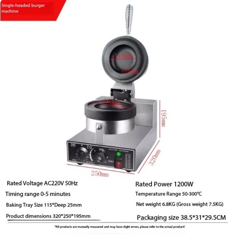 Hamburger Machine Hot Press Burger Machine Rotary Burger Machine 220V/110V gallery