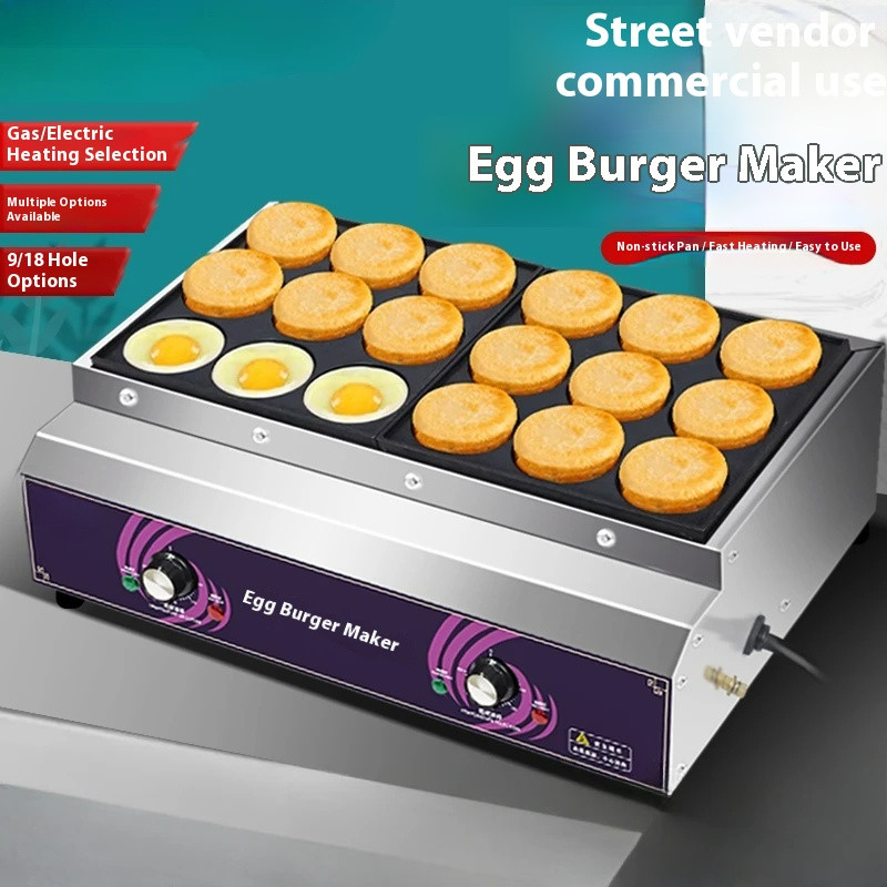 Egg burger machine Commercial stall non-stick pan Electric heating 9-hole meat gallery