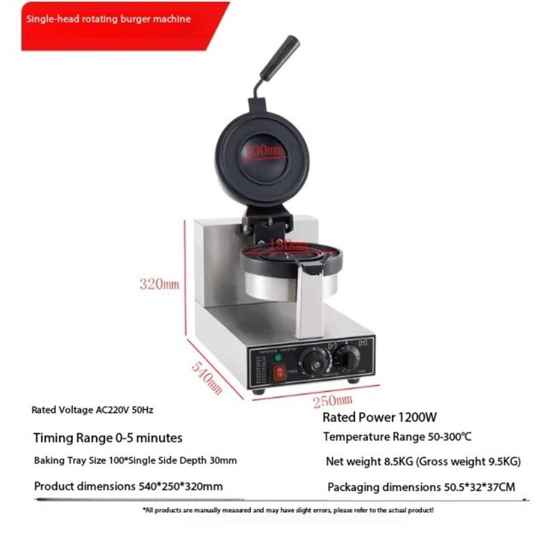 Hamburger Machine Hot Press Burger Machine Rotary Burger Machine 220V/110V gallery