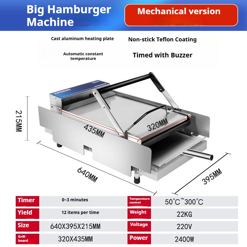 Hamburger Machine, Commercial Bread Machine, Hamburger Dough Heating Machine gallery