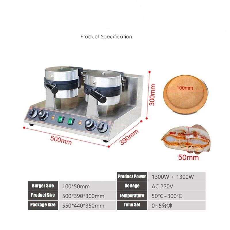 Hamburger Maker Ice Cream Burger Machine Panini Press Baker Waffle Maker gallery