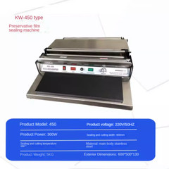 Cling Film Packaging Machine Stainless Steel Sealing Machine Laminating Machine