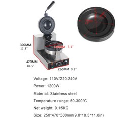 220/110V 1200W UFO Burger Rotating Waffle Maker Ice Cream Burger Machine Panini
