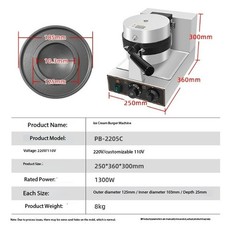 Commercial Ice Cream, Ice Cream Hamburger Machine, Baking Machine, Bread Machine