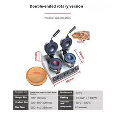 Rotating Ice Cream UFO Burger Machine Sandwich Toast Waffle Machine Tool