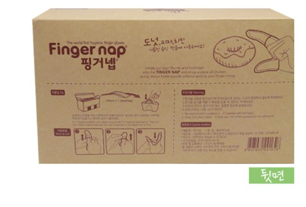 Finger Nap Sanitary Disposable Clear Glove Hamburger Donut Pizza Chicken 1000pcs gallery